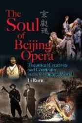 The Soul of Beijing Opera by Ruru Li
